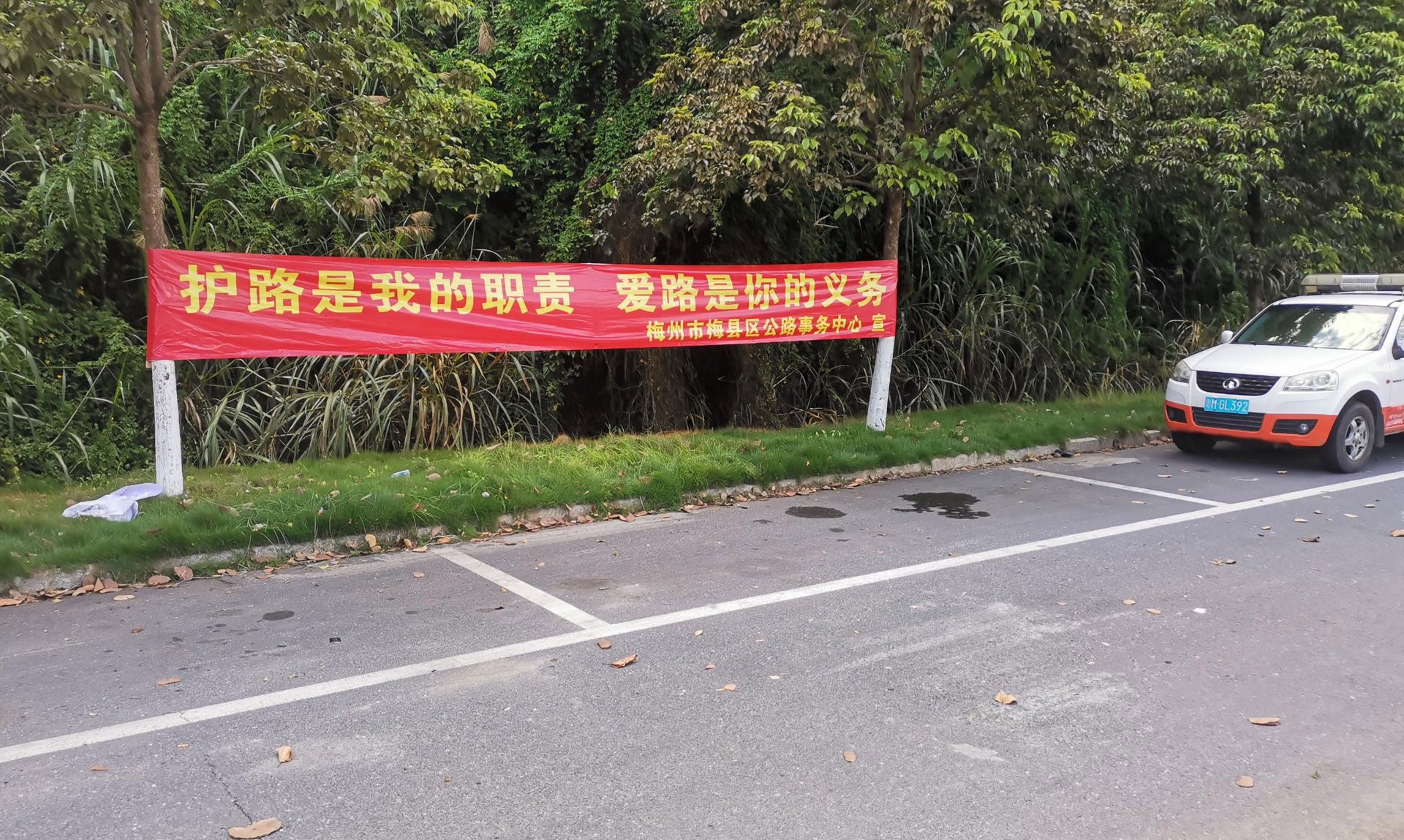 天平消防设备